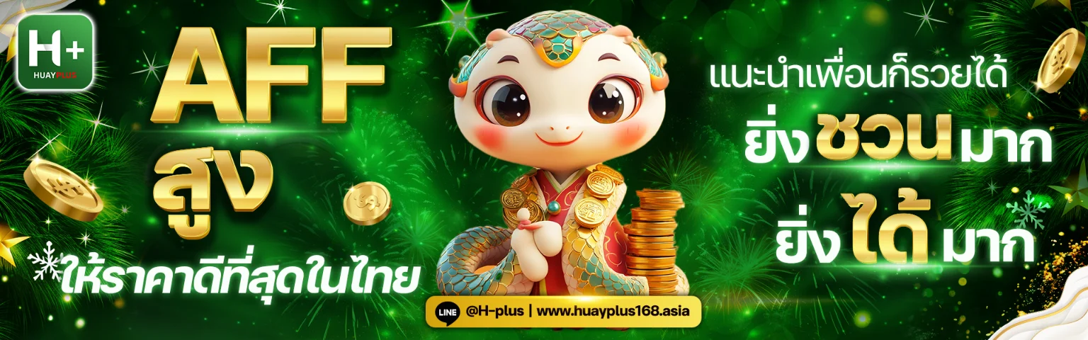 huayplus168
