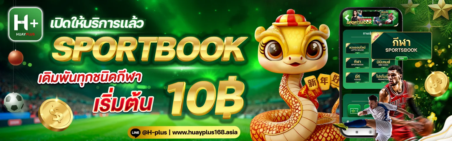 huayplus168